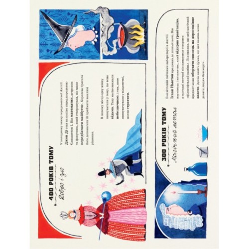 Книга Дивовижні фокусники - Лідія Коррі Yakaboo Publishing (9786178222123)