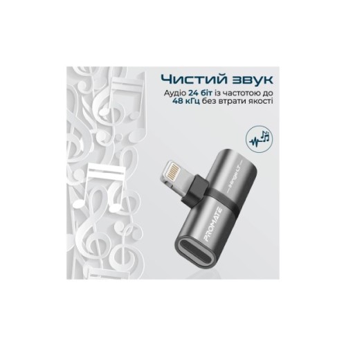 Перехідник Lightning M to 2xLightning F Audiо + Charge Promate (ihinge-lt.grey)