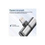 Перехідник Lightning M to 2xLightning F Audiо + Charge Promate (ihinge-lt.grey)
