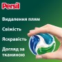 Капсули для прання Persil 4in1 Discs Universal Deep Clean 13 шт. (9000101800074)
