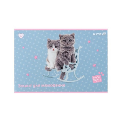 Альбом для малювання Kite Studio Pets, 12 аркушів (SP25-241)