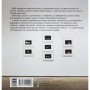 Книга Як ходити до музею - Йохан Ідема Фабула (9786170959096)