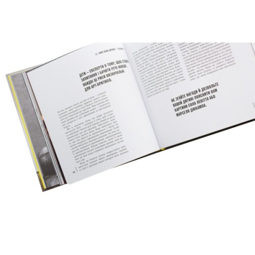 Книга Як ходити до музею - Йохан Ідема Фабула (9786170959096)