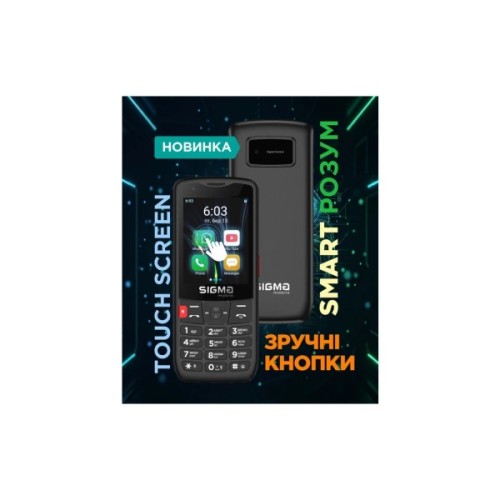 Мобільний телефон Sigma X-style S3501 Black (4827798345511)