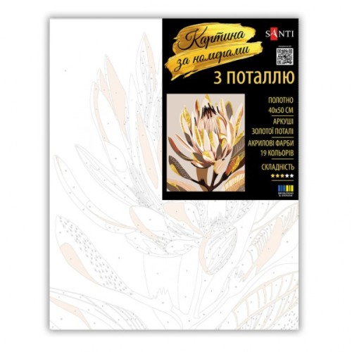 Картина по номерам Santi Протея 40х50 см поталь (956852)
