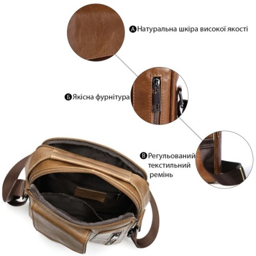 Сумка Vintage Світло-коричнева (14707)