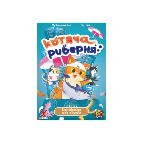 Настільна гра Geekach Games Котяча риберня (Fish & Katz) українська (GKCH158)