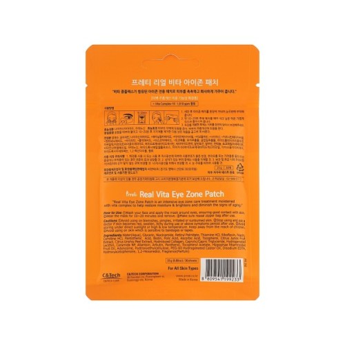 Патчі під очі Prreti Real Vita Eye Zone Patch Тканинні 30 шт (8809541199233)