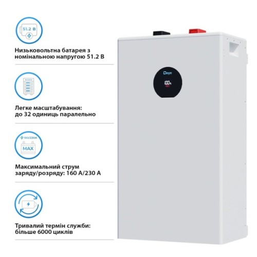 Батарея LiFePo4 Deye SE-F16-С, 51.2V - 314Ah, 16kWh (SE-F16-C)