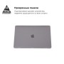 Чохол до ноутбука Armorstandart 15.4" MacBook Pro (A1707/A1990) Air Shell (ARM54295)