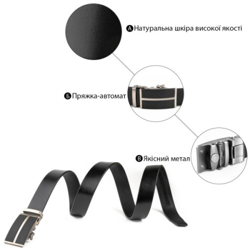 Ремінь Vintage Чоловічий з чорними вставками на пряжці Чорний (20304)