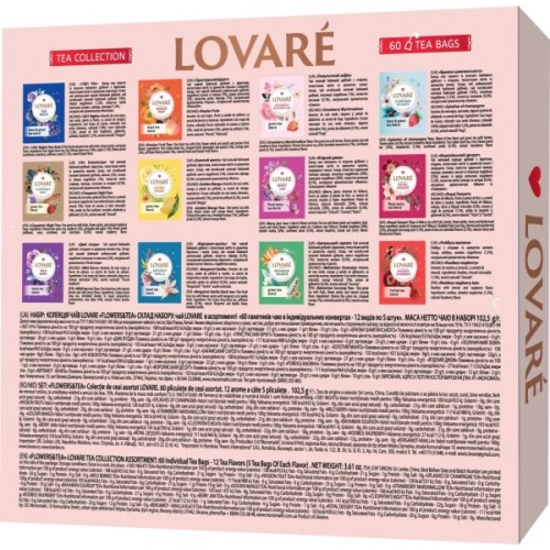 Чай Lovare Асорті 60 шт (16171)