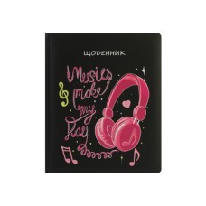 Щоденник шкільний Cool For School 165х210 мм 48 арк дизайн 70 (CF29932-70)