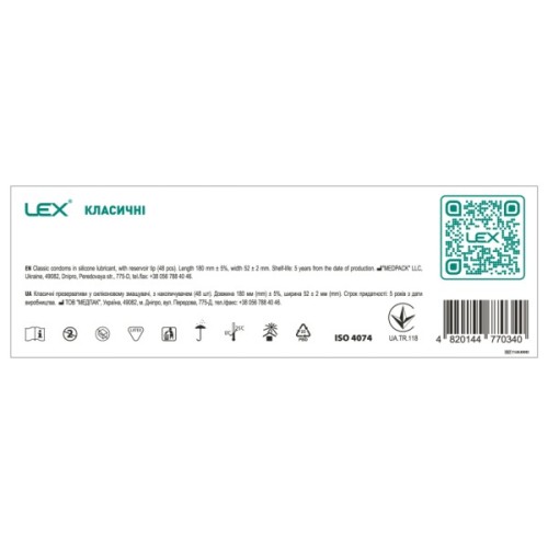 Презервативи Lex Condoms Classic 48 шт. (4820144770340)