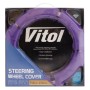 Чохол на руль VITOL M пурпур. (VLOD-24FA6 PRL M)