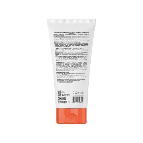 Шампунь Acme Color EkoLine 2в1 Для жирного волосся 200 мл (4823115503480)