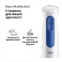 Блендер Braun MQ 30202 M WH