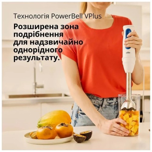 Блендер Braun MQ 30202 M WH