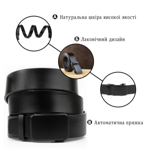 Ремінь Vintage Чоловічий Чорний (20270)