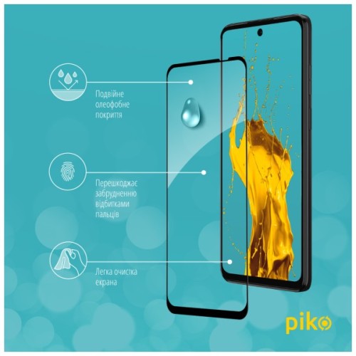 Скло захисне Piko Full Glue MOTO G32 Black (1283126544347)