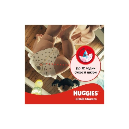Підгузки Huggies Little Movers 5 (11-25 кг) Jumbo 42 шт (5029053567884_5029053567594)