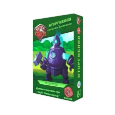 Настільна гра Games 7 Days Битва Колод №4 - Вторгнення (БК004)