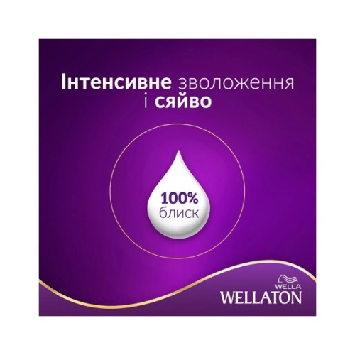 Фарба для волосся Wellaton 10/0 Сахара 110 мл (4056800023226)