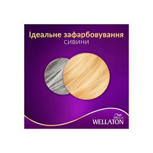 Фарба для волосся Wellaton 10/0 Сахара 110 мл (4056800023226)