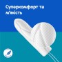 Тампони o.b. ProComfort Normal 16 шт. (3574661329840/3574661900414)