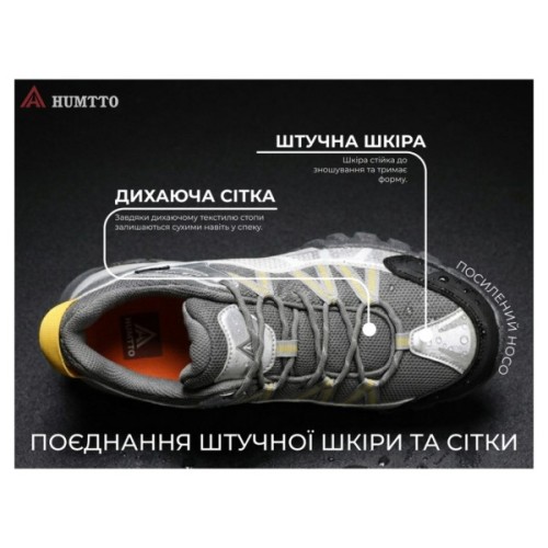 Кросівки Humtto чоловічі трекінгові Peak сірі 46 (110609A-9-46)