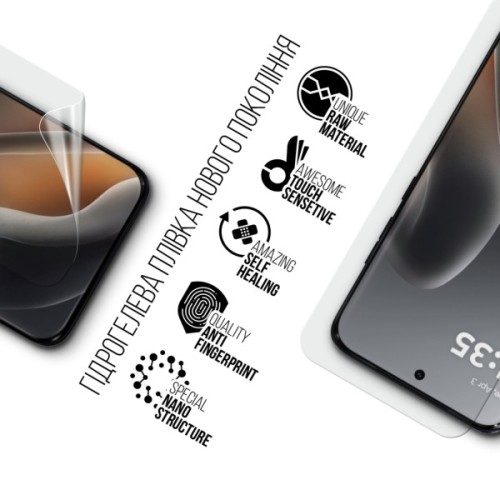 Плівка захисна Armorstandart hydrogel Motorola Edge 70 Fusion Plus 5G (ARM94108)