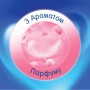 Туалетний папір Selpak Perfumed Пудра 3 шари 32 рулони (8690530324824)