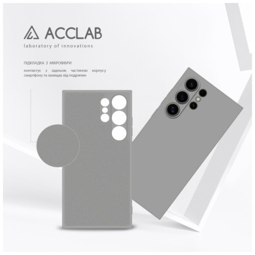 Чохол до мобільного телефона ACCLAB Silicone Case Samsung Galaxy S24 Ultra Gray (1283126602139)