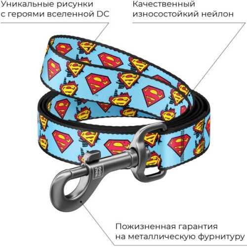 Повідець для собак WAUDOG Nylon "Супермен" XS Ш 10 мм (0110-2005)