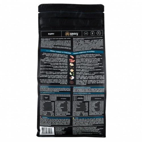 Сухий корм для собак Savory Puppy rich in Fresh Turkey and Chicken 1 кг (4820232630280)