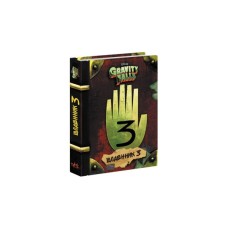 Книга Щоденник 3. Гравіті Фолз Disney Ранок (9786170943026)