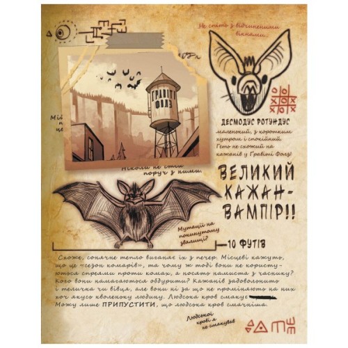 Книга Щоденник 3. Гравіті Фолз Disney Ранок (9786170943026)