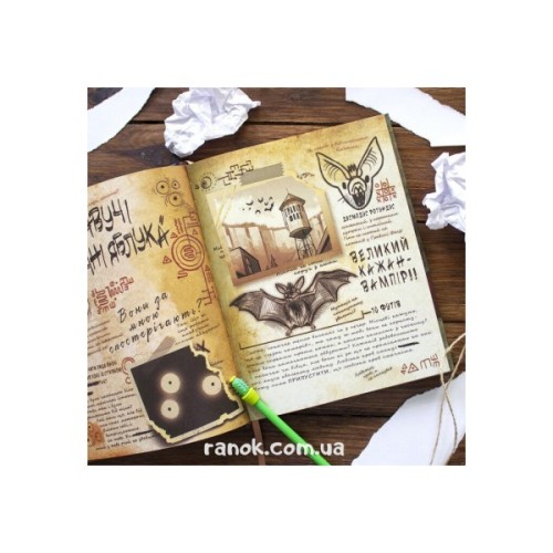 Книга Щоденник 3. Гравіті Фолз Disney Ранок (9786170943026)