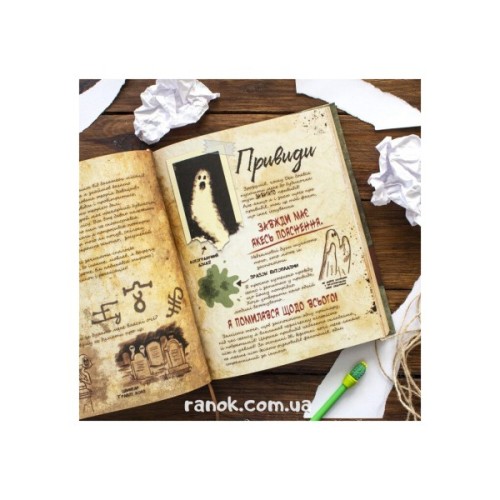 Книга Щоденник 3. Гравіті Фолз Disney Ранок (9786170943026)