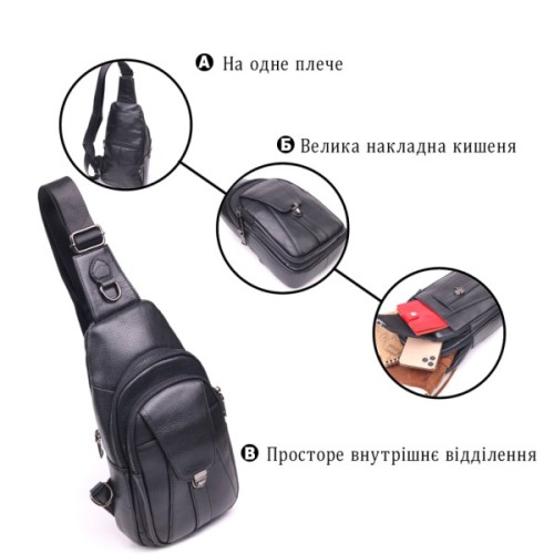 Сумка Vintage Через плече з натуральної шкіри Чорна (21397)