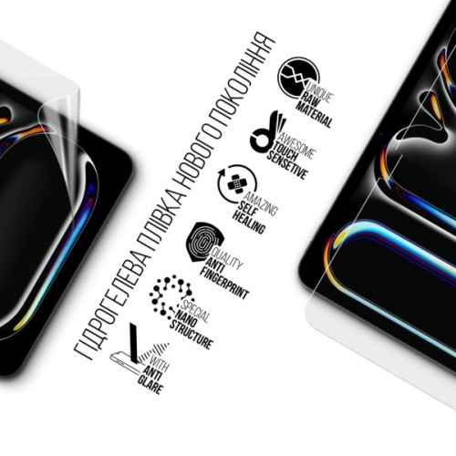 Плівка захисна Armorstandart hydrogel Matte Apple iPad Pro 11 2025 (ARM89476)