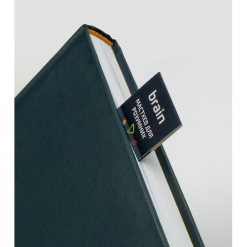 Закладки для книг Brain Магнітна 1 шт. (2000004030254)