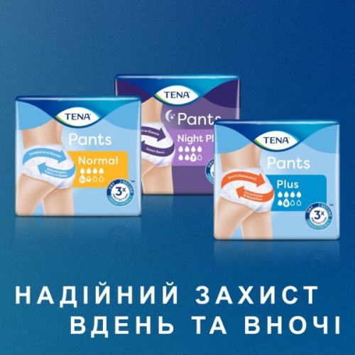 Підгузки для дорослих Tena Pants Plus Night Extra Large 10 шт (7322542133569_7310361169661)