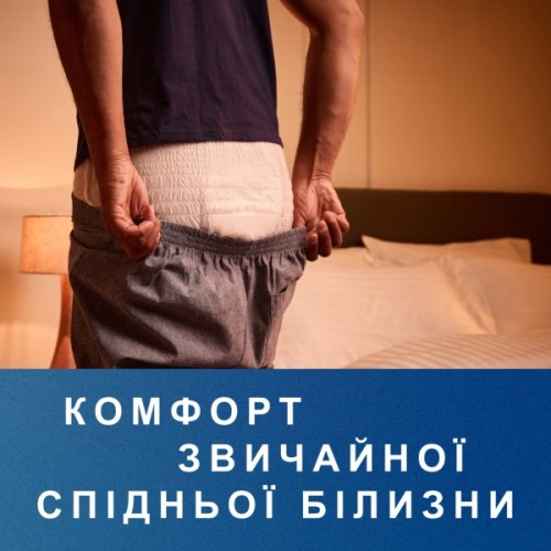 Підгузки для дорослих Tena Pants Plus Night Extra Large 10 шт (7322542133569_7310361169661)