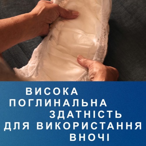 Підгузки для дорослих Tena Pants Plus Night Extra Large 10 шт (7322542133569_7310361169661)