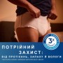 Підгузки для дорослих Tena Pants Plus Night Extra Large 10 шт (7322542133569_7310361169661)