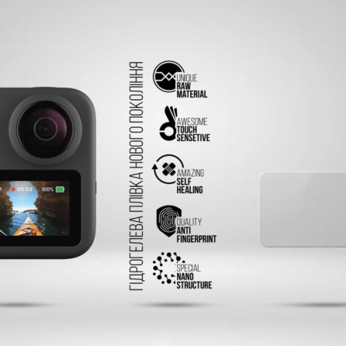 Плівка захисна Armorstandart hydrogel GoPro MAX Only 1 Big Screen 3 pcs (ARM93843)