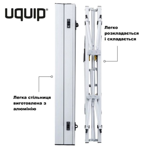 Туристичний стіл Uquip Variety M Grey (244112)
