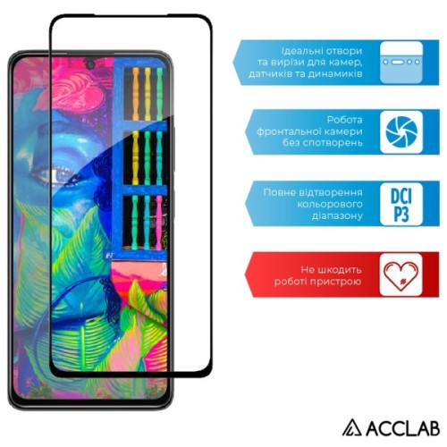 Скло захисне ACCLAB Full Glue Xiaomi Poco X4 Pro 5G Black (1283126535215)