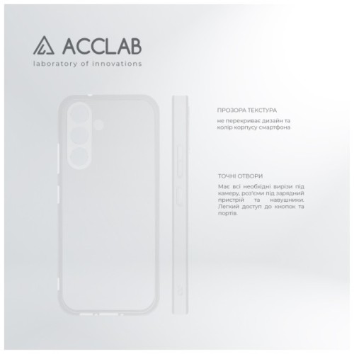 Чохол до мобільного телефона ACCLAB TPU Samsung Galaxy A34 5G Transparent (1283126566486)